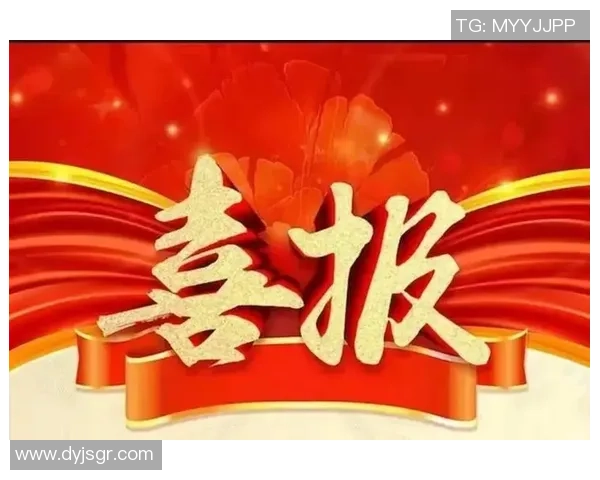 热烈欢迎足球巨星加盟 共赴荣光征程 再创辉煌荣耀